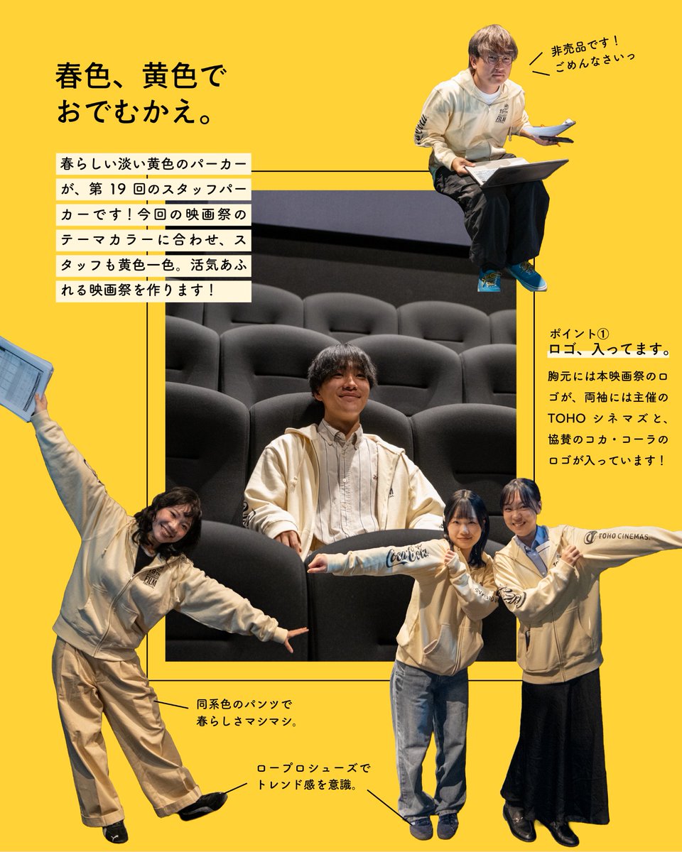 ＴＯＨＯシネマズ学生映画祭 tweet media