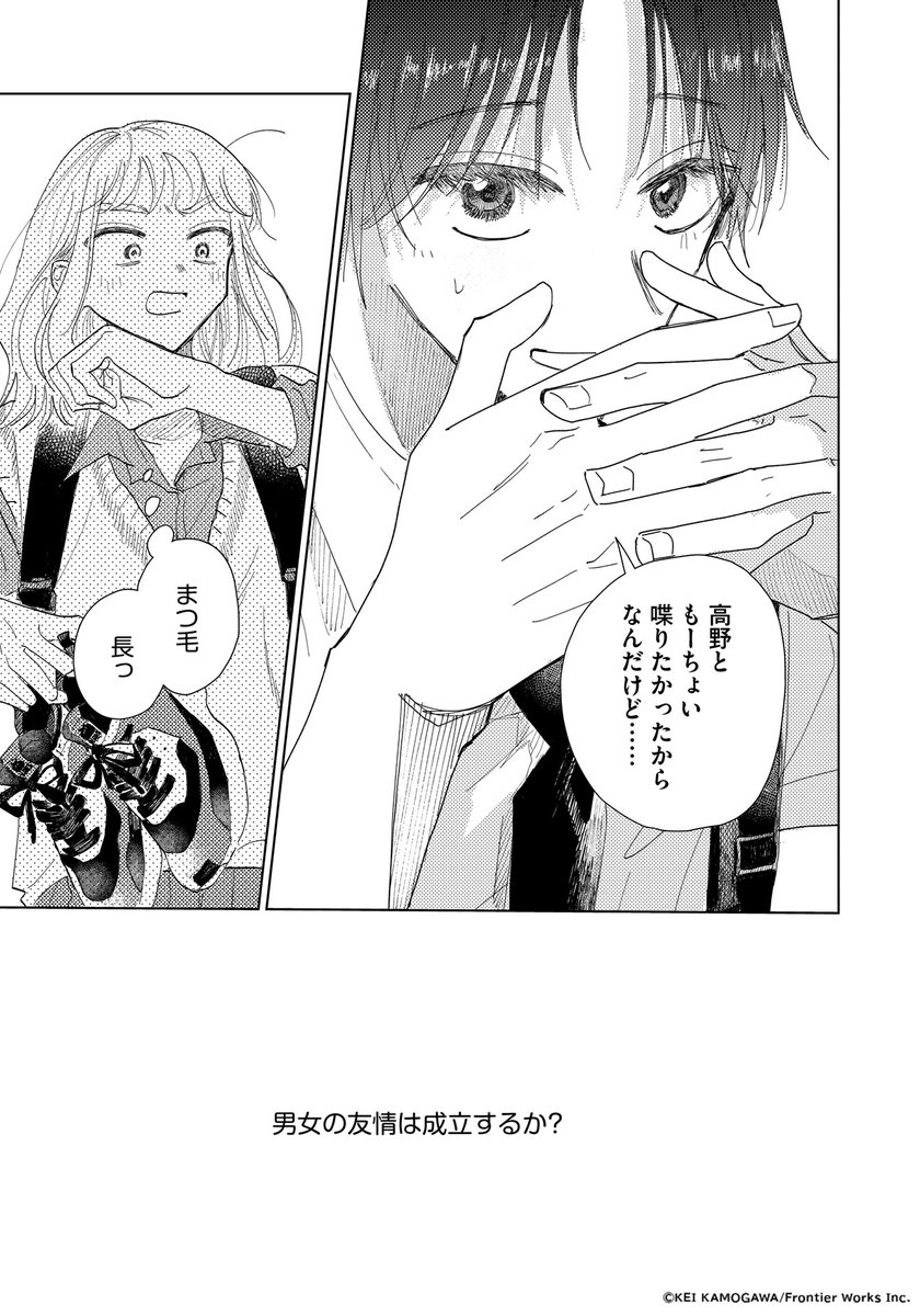 リラクトコミックス＆Hugピクシブ tweet media