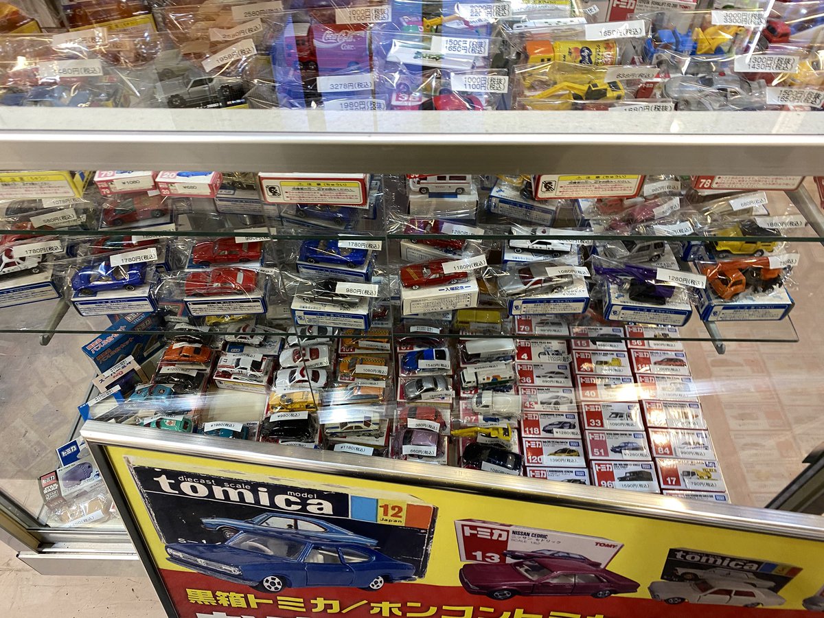 ?トミカたくさんあります！ 定番モデルからレアな1台までずらり 