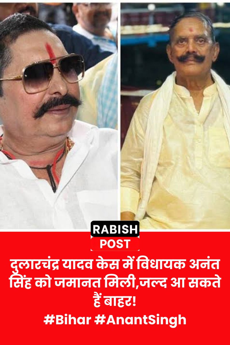 RABISH POST tweet media