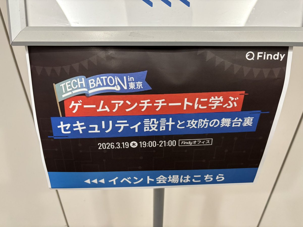 Satoki@Kn0wl3dg3 tweet media