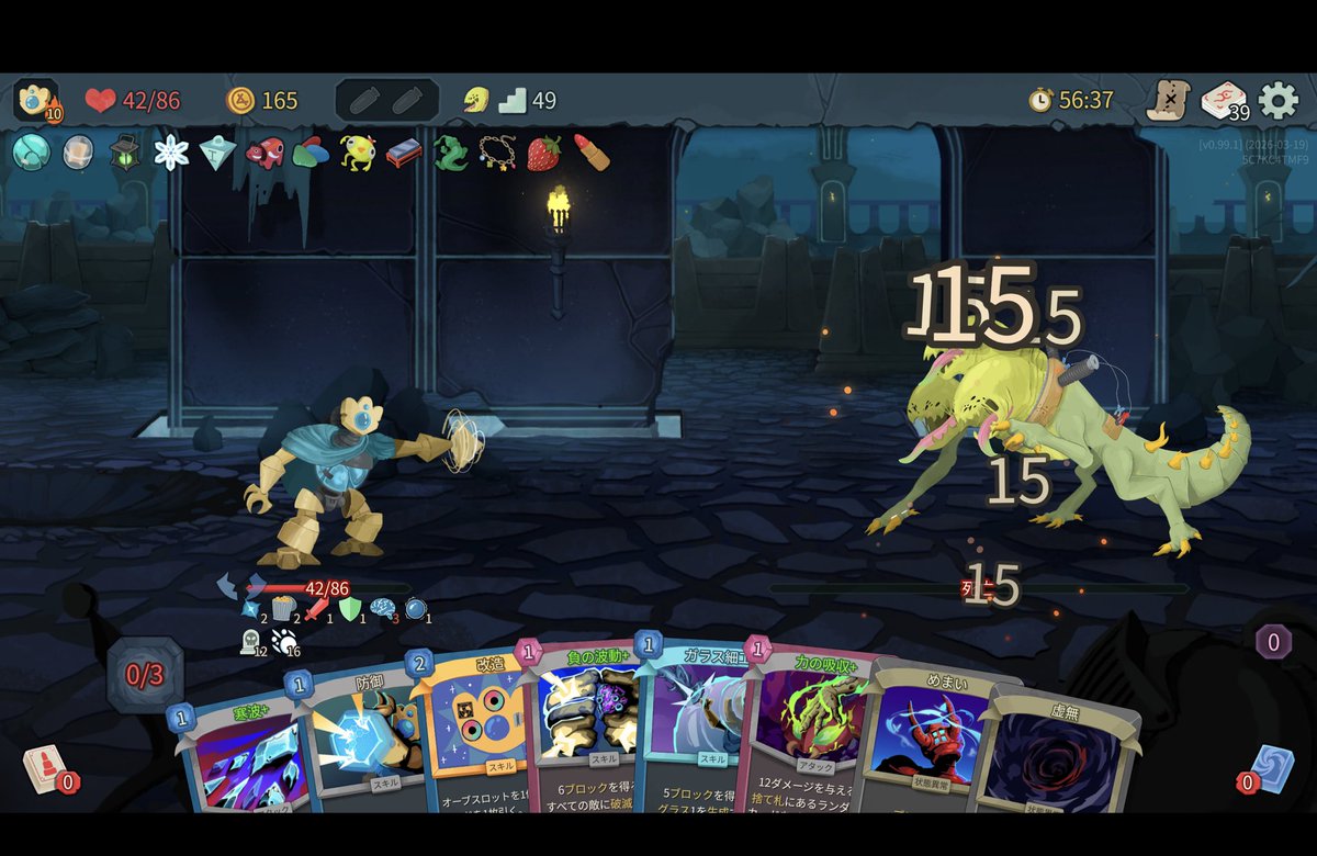 so_san3's tweet photo. これがA10ディフェクトやァ‼️‼️1/3くらいネクロバインダーに���されたけど‼️‼️

 #SlaytheSpire2 https://t.co/8ECZ2MZvmr