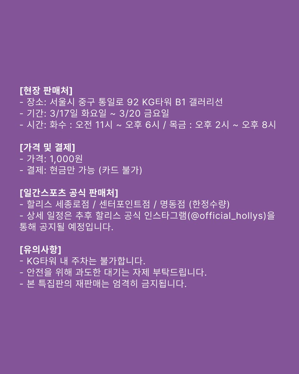 KGMA_일간스포츠 tweet media