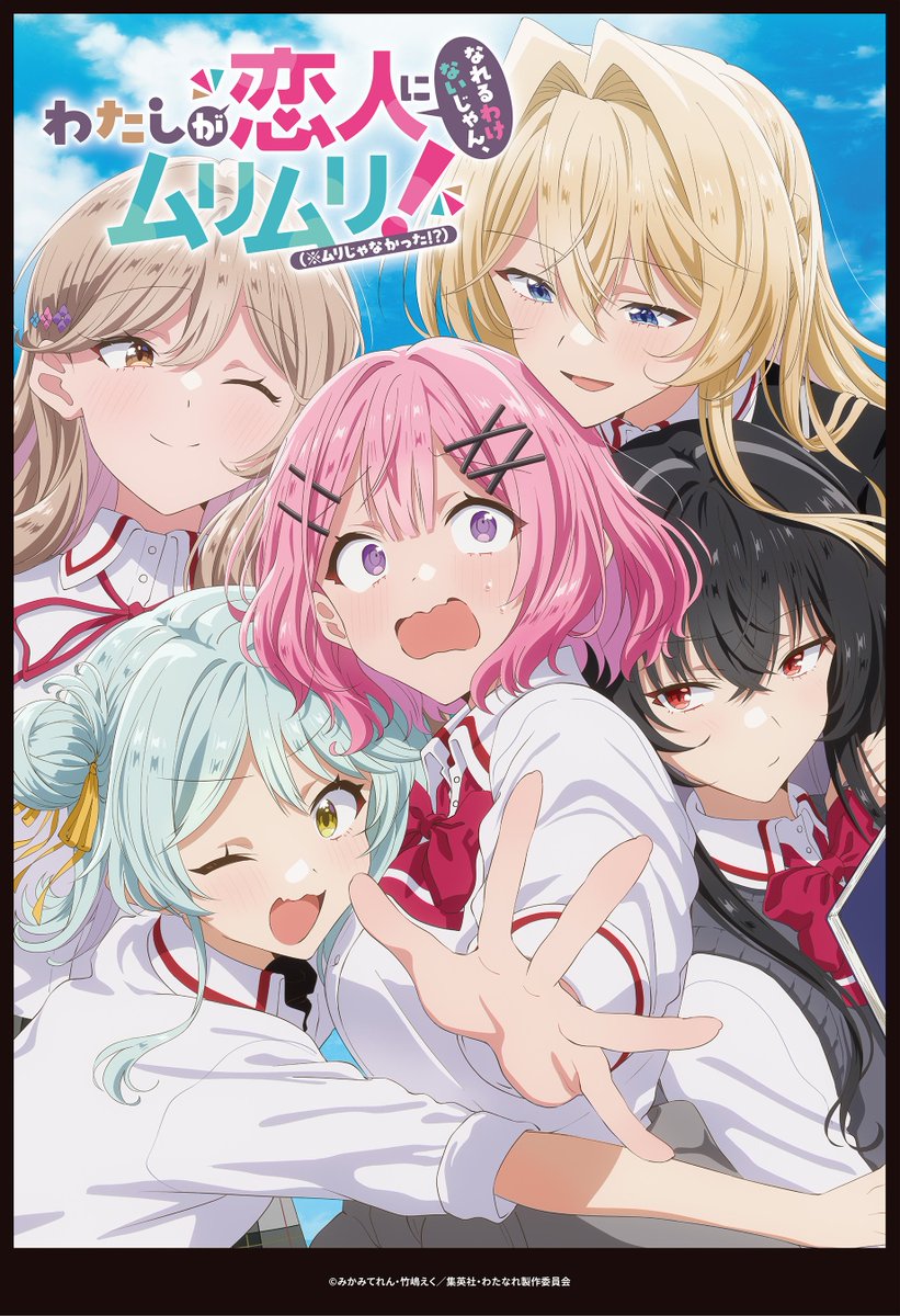 本日より事後通販開始📣／ 【#AnimeJapan 2026情報📣】 出展作品：TV