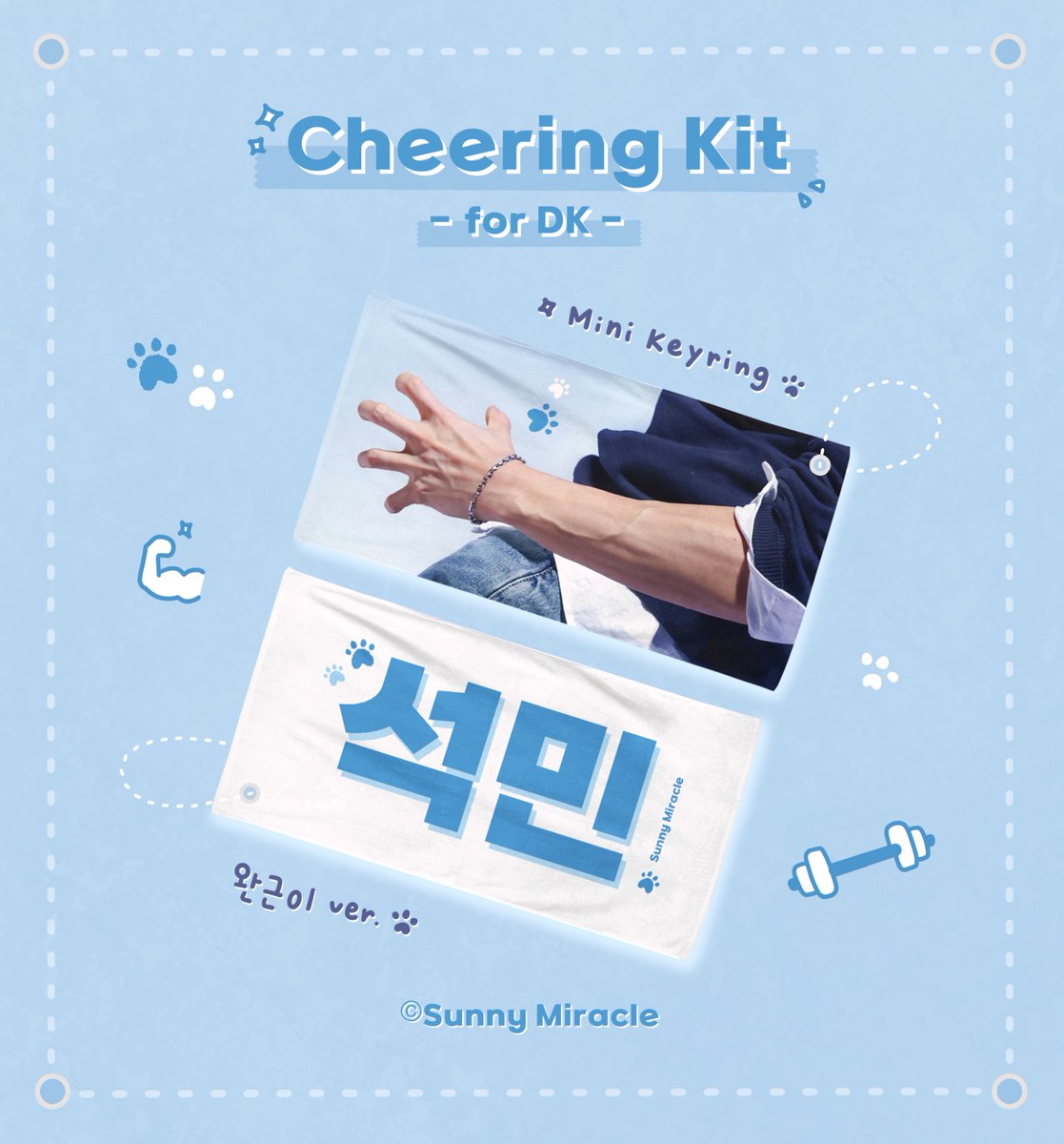 𝐒𝐮𝐧𝐧𝐲 𝐌𝐢𝐫𝐚𝐜𝐥𝐞 ₊⊹ᰔ tweet media