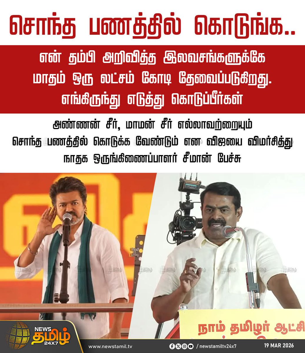 Blue Sattai Maran tweet media