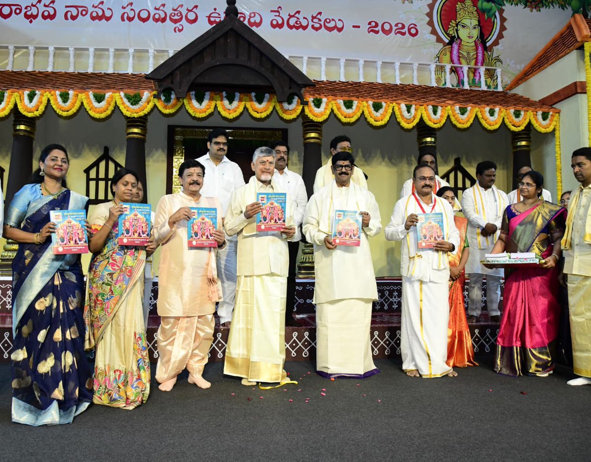 Telugu Desam Party tweet media