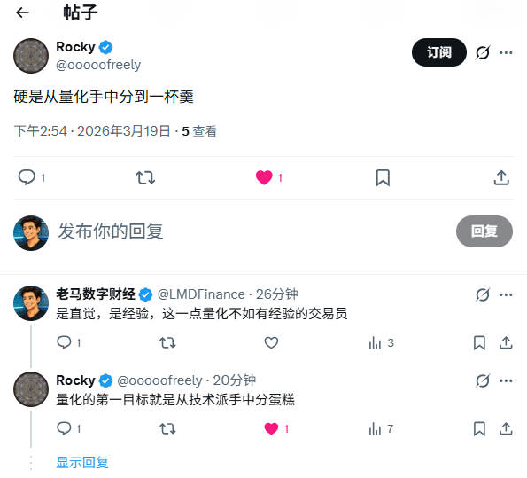 老马数字财经 tweet media