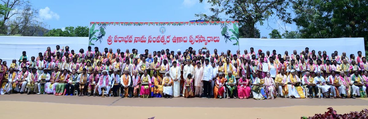 Telugu Desam Party tweet media