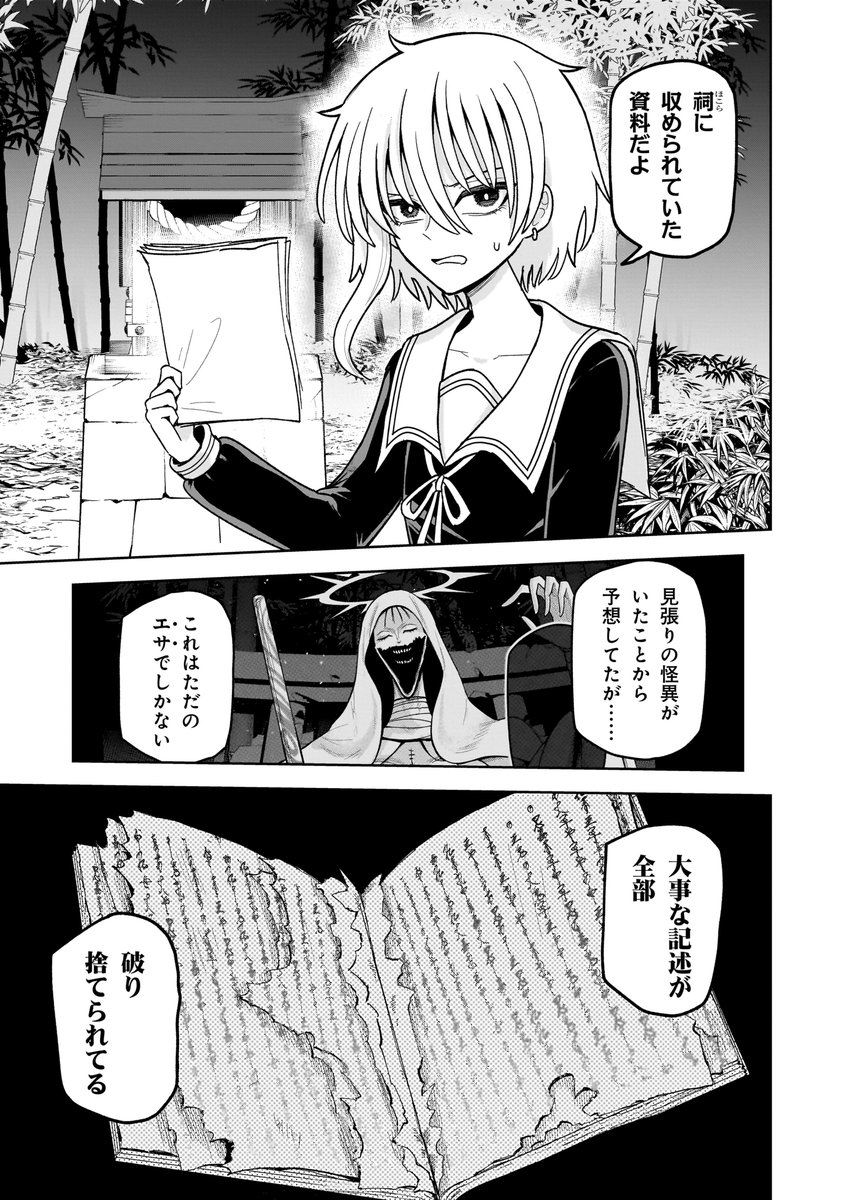 (3/6) 