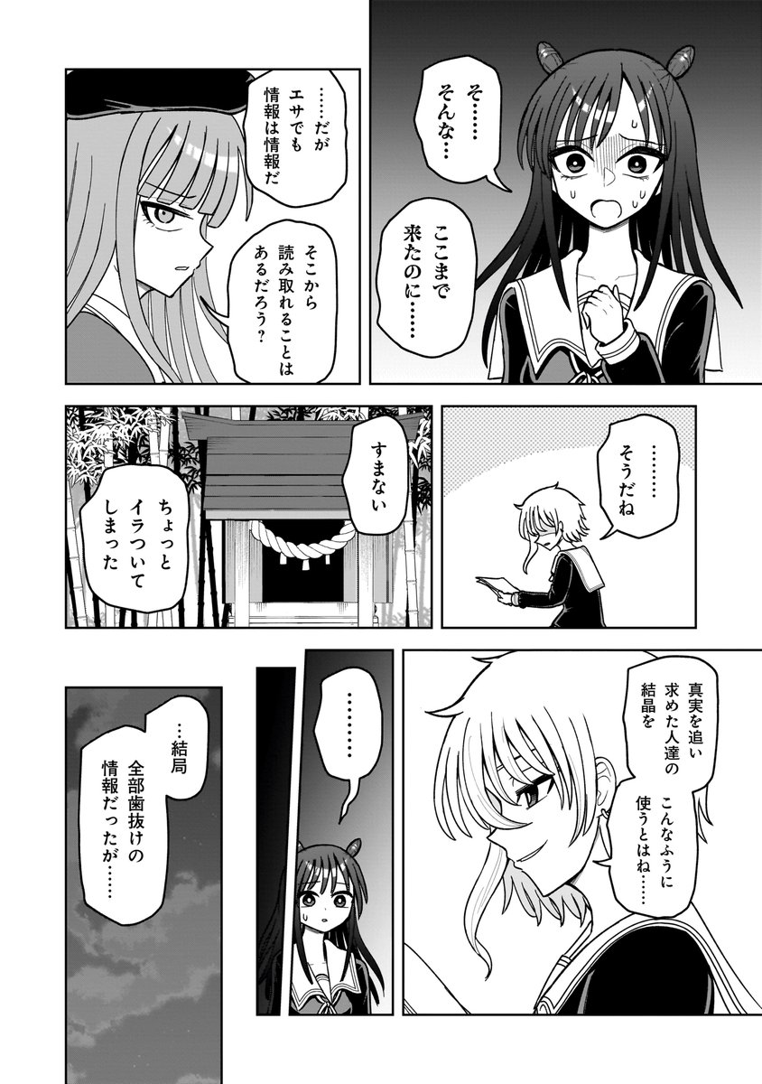 (3/6) 