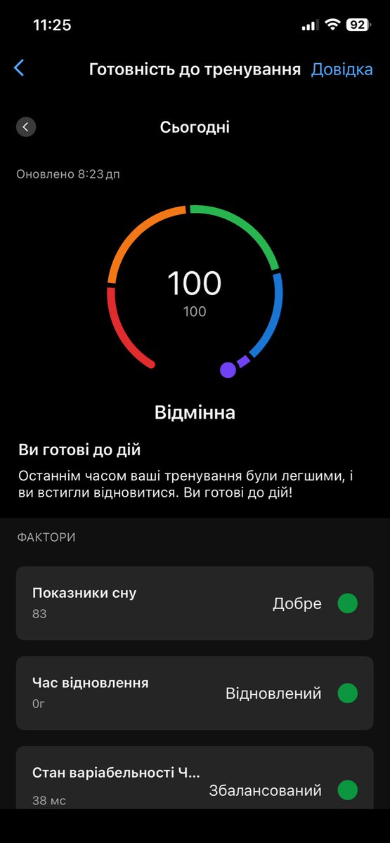Rôma Phan tweet media