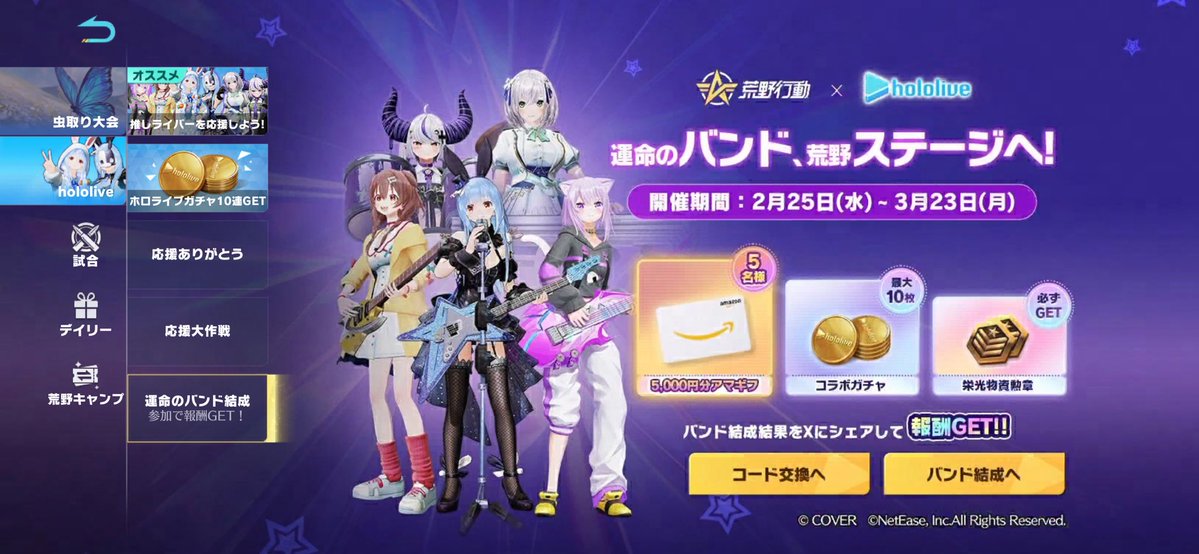 ぱくも。 tweet media