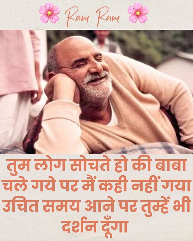 𝐍𝐞𝐞𝐦 𝐊𝐚𝐫𝐨𝐥𝐢 𝐁𝐚𝐛𝐚 𝐃𝐡𝐚𝐦 ᵖᵃʳᵒᵈʸ tweet media