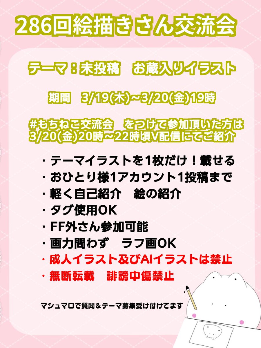 ちゃーすりん🐱🍡絵師&Vtuber tweet media