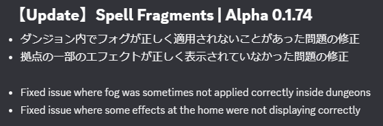 SpellFragments's tweet photo. 【アップデート】
Spell Fragments 禁忌魔法版 Alpha 0.1.74~76を公開!
新トリガーやオプション追加も!
マルチ実装も進行中、そちらはもう少々お待ちください🙇♂️
🧙♂️公式コミュニティで魔法研究
https://t.co/sEHhwW9LtE
🎮Steamウィッシュリスト登録
https://t.co/2lRCJFU783
#SpellFragments https://t.co/13MLCPP6s3