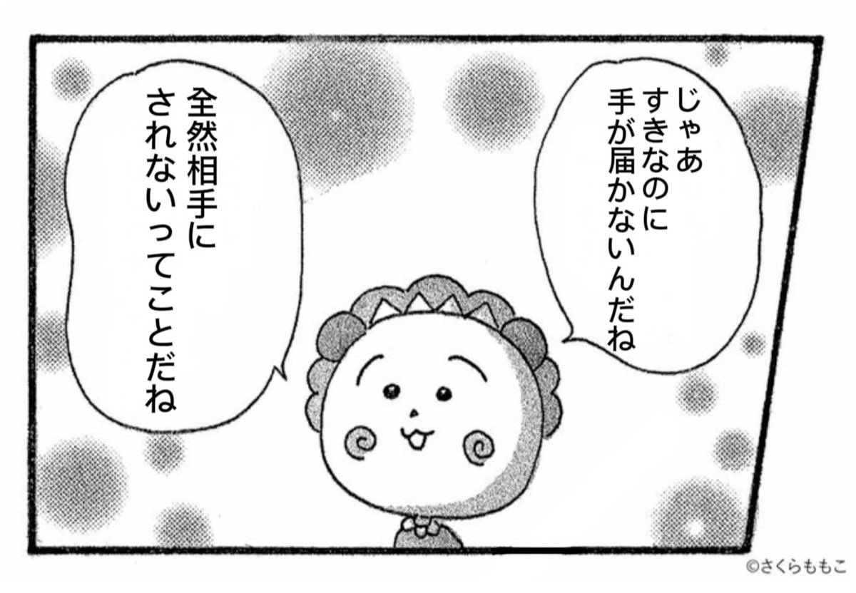 𓅿 tweet media
