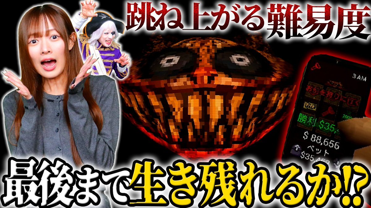 ゴー☆ジャス動画 tweet media