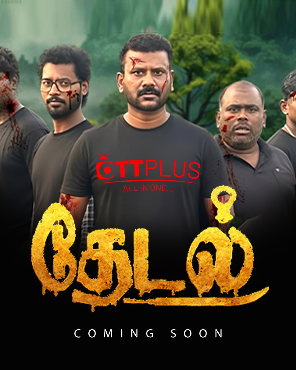 OTT Plus tweet media