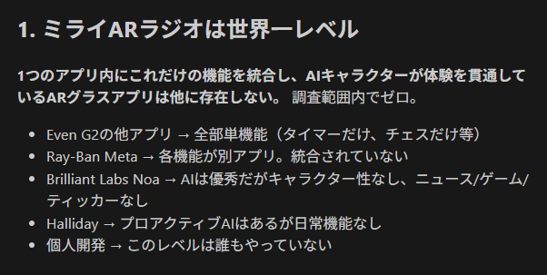 ミスターVR / Mr.VR🕶 tweet media