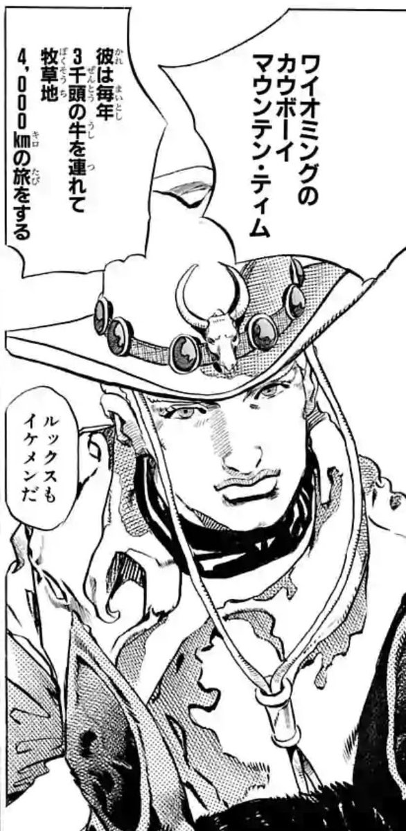 k11250922's tweet photo. アニメのスティールボールラン、1話は尺が無かったからなのか制作側の方針なのか、全体的にゆるめの描写は大体カットされてたな

「ルックスもイケメンだ」
「あなたならどうする？最高だった」
「あぁ〜イイっすかねェェェェ〜」
全部無かった

ロッカチュゴ男爵？あったに決まってんだろ！w https://t.co/3SjONyEa2o