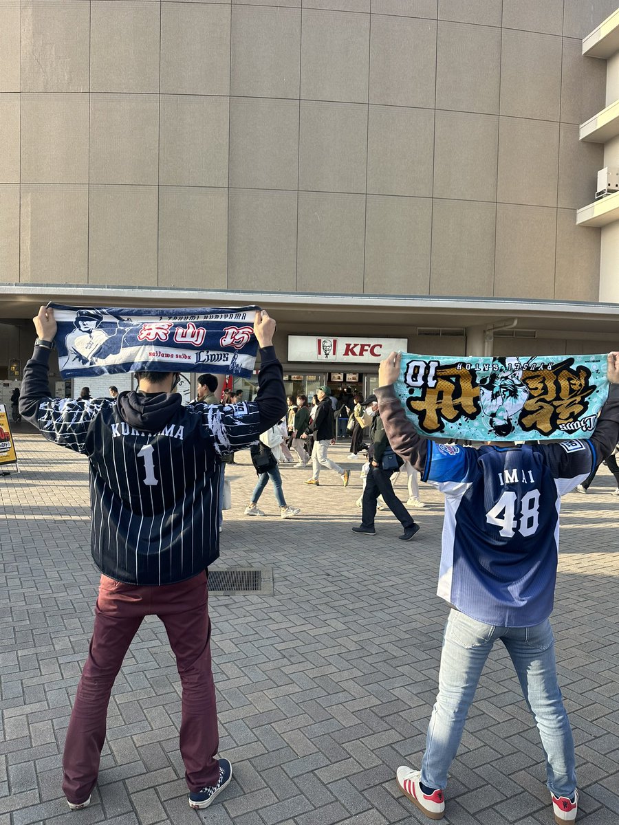 k_candy1119's tweet photo. 開幕近いので自己紹介

30代の一般🚹

基本外野Ｂ民でたまに内野、ビジターはビジ外いる事多いです🦁

推し選手→#1、#7、#8、#21

去年は37試合観戦、今年は多分倍は観に行くと思います、🦁とライブで呟く事多いですがよろしければ仲良くしていただけると幸いです🙇

#ライオンズファンと繋がりたい https://t.co/ANXAdIS5MV