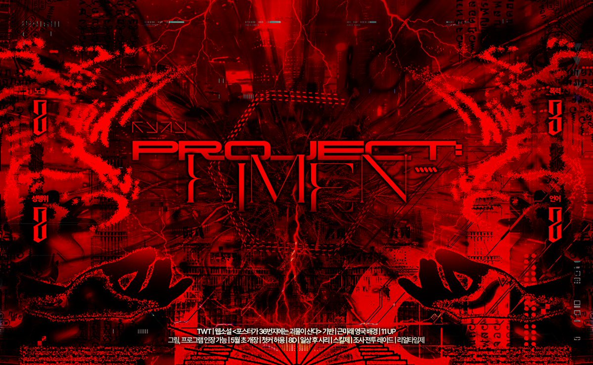 Project: Limen tweet media