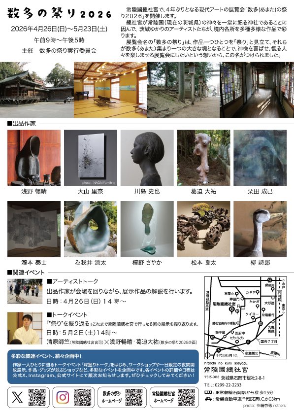 浅野暢晴 tweet media