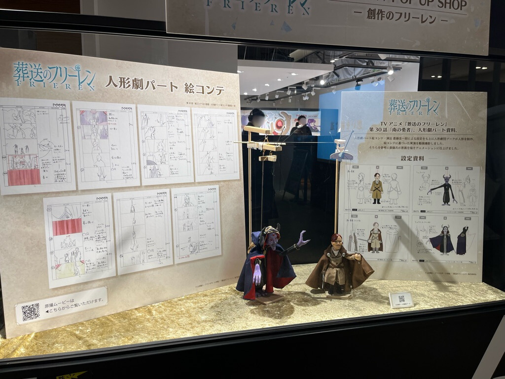 丸井グループ │ OIOI tweet media