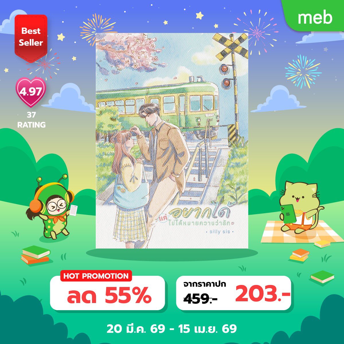 silly sis ♪ tweet media