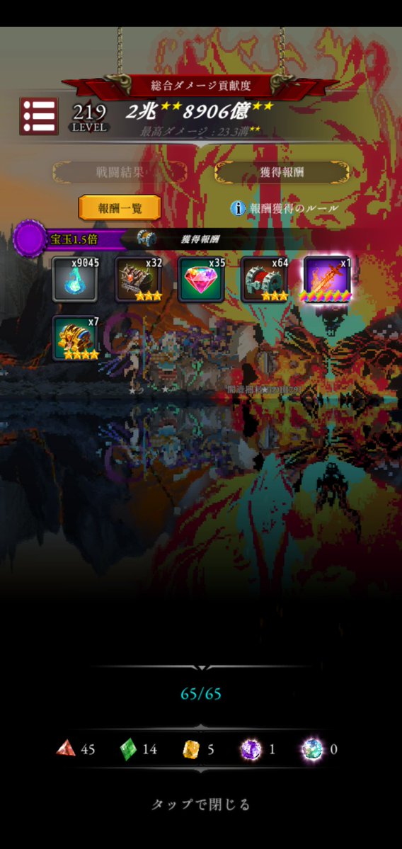 りんえーばー tweet media