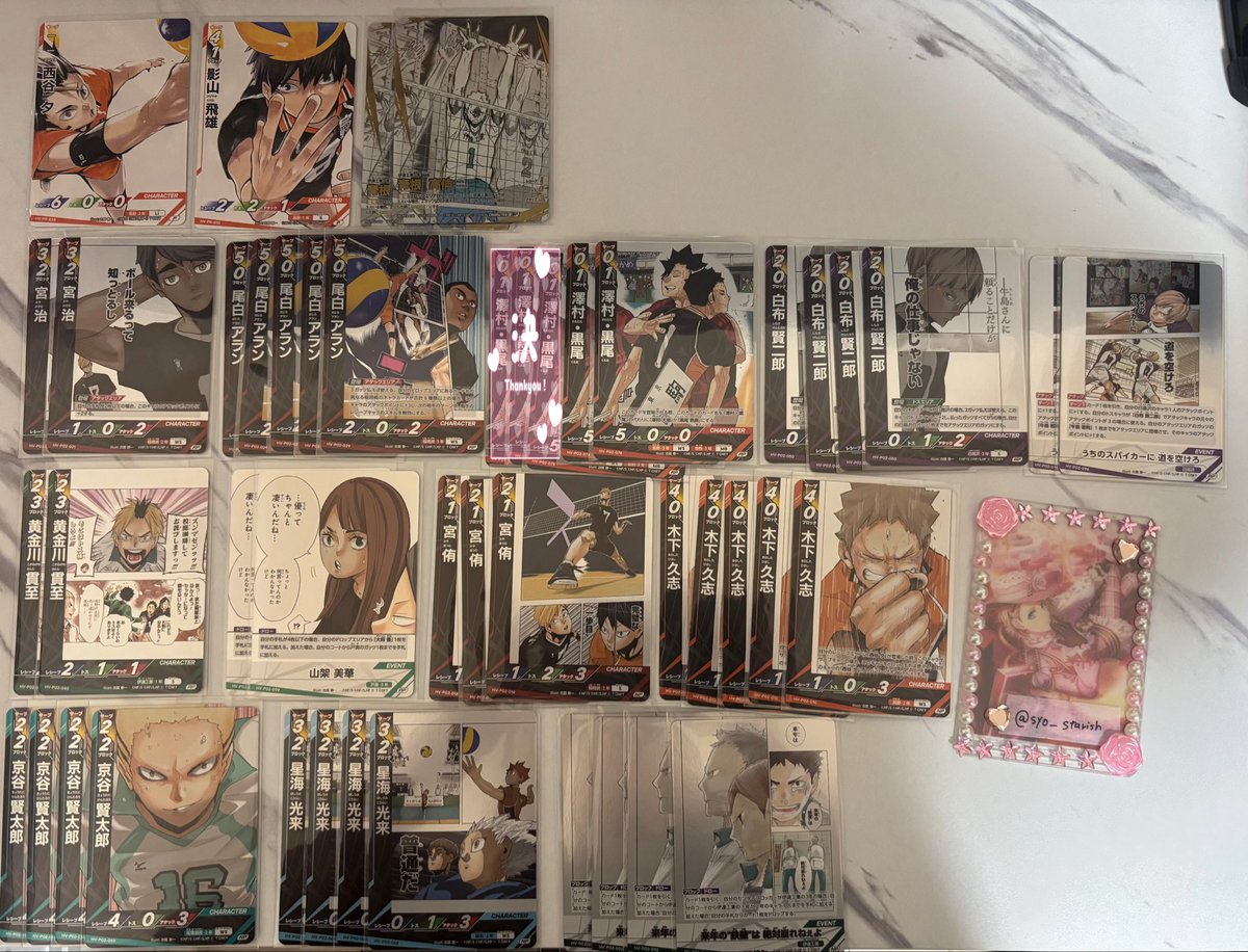 あーちん tweet media