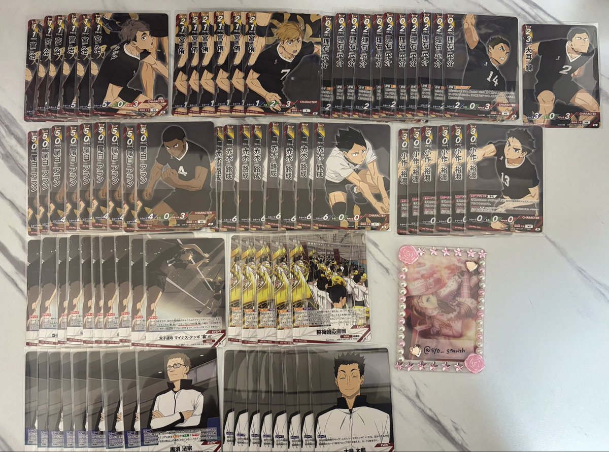 あーちん tweet media