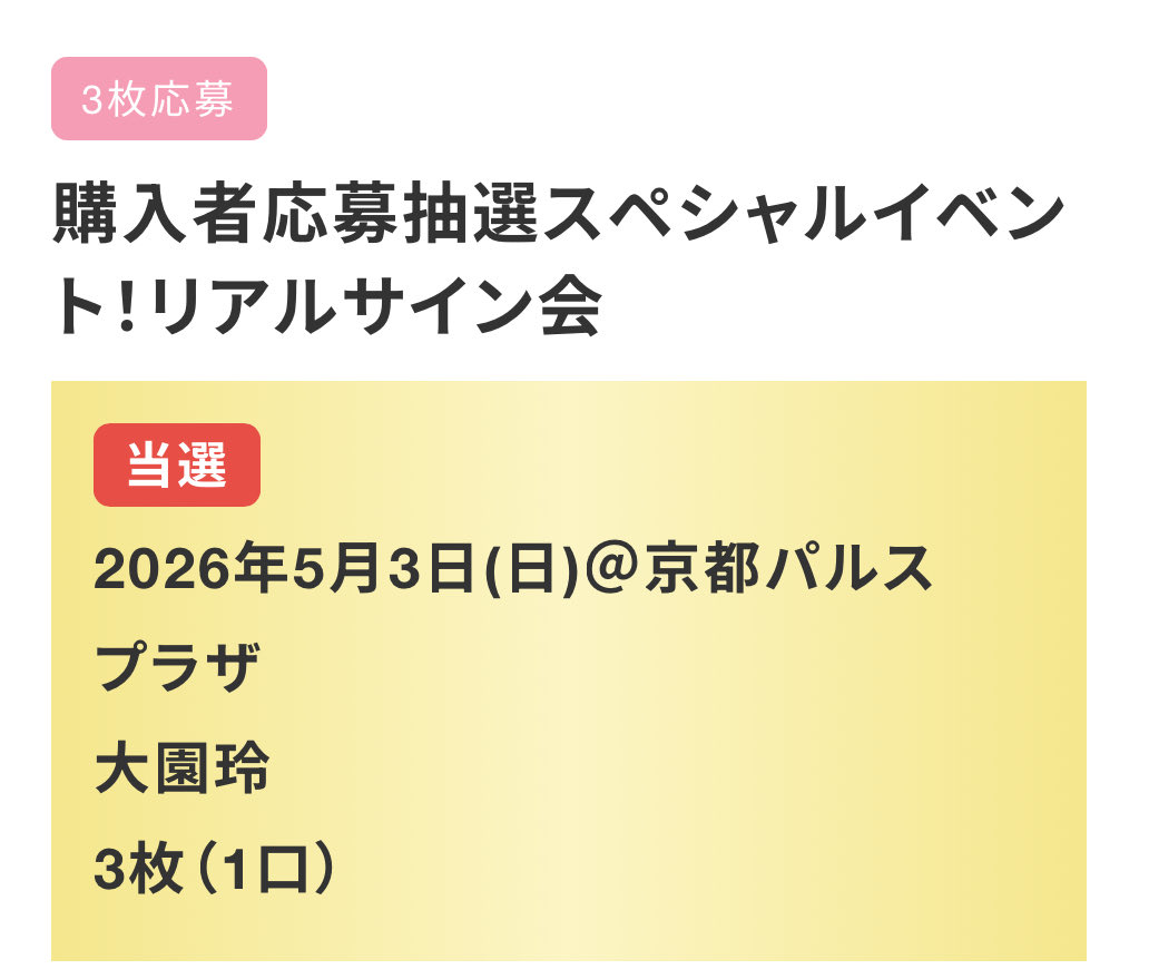 ちゃる tweet media