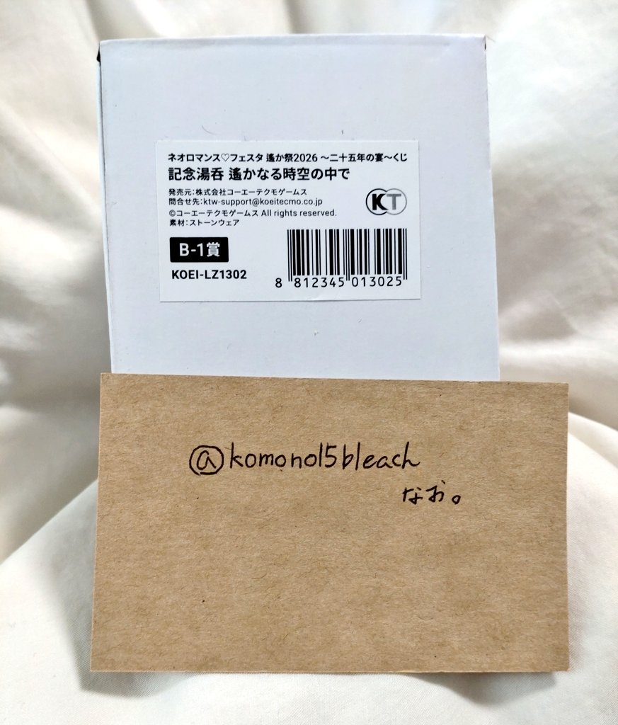 なお。お返事夜となります(取引垢) tweet media