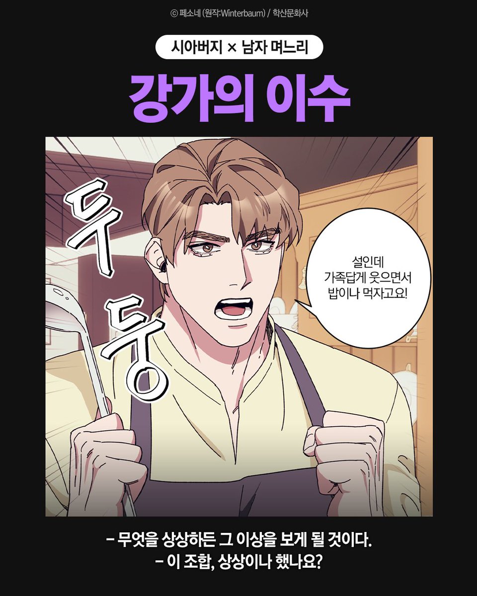 앤드비 tweet media