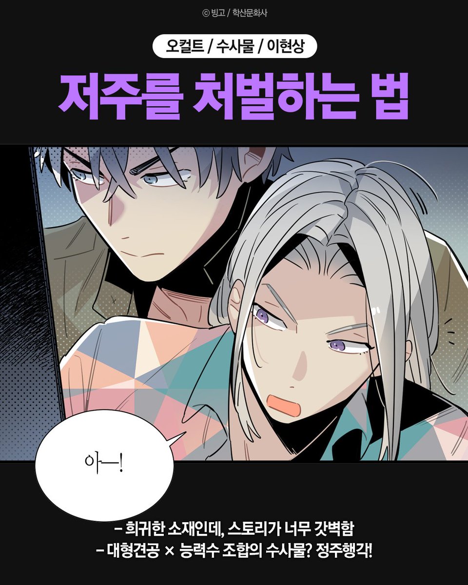 앤드비 tweet media