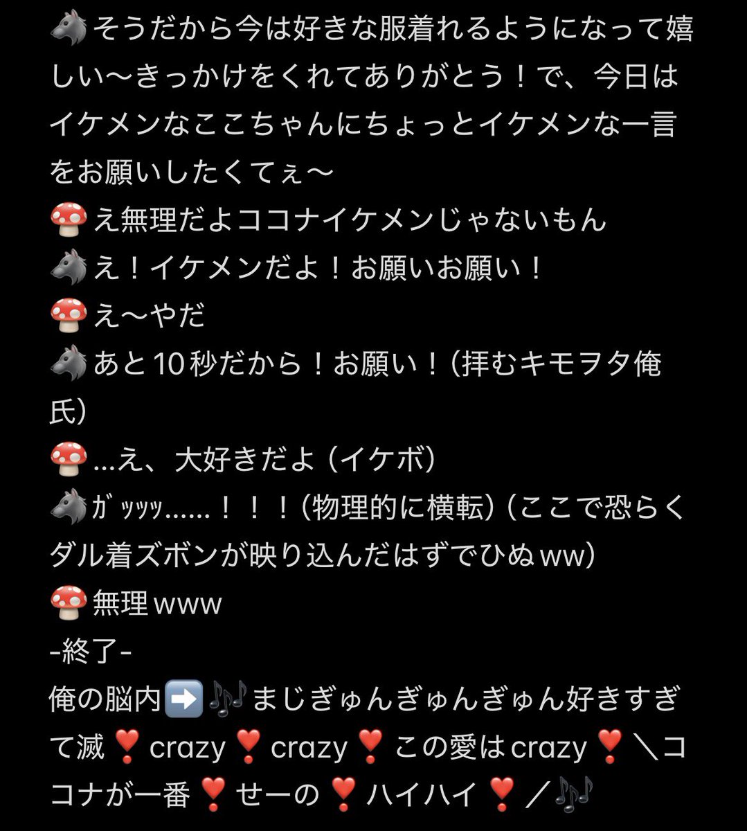 YUFFY🐺🍄 tweet media