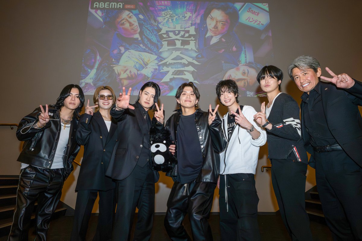 ABEMA 愛のハイエナ@4/11〜12 #30時間フェス 生放送🏃🏻‍♂️ tweet media