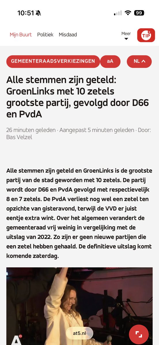 Бах и анал (не) покоряют Амстердам tweet media