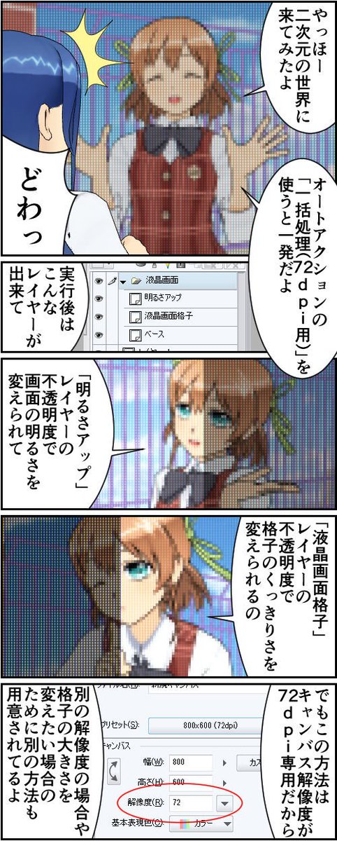 CLIP STUDIO PAINT（クリスタ） tweet media