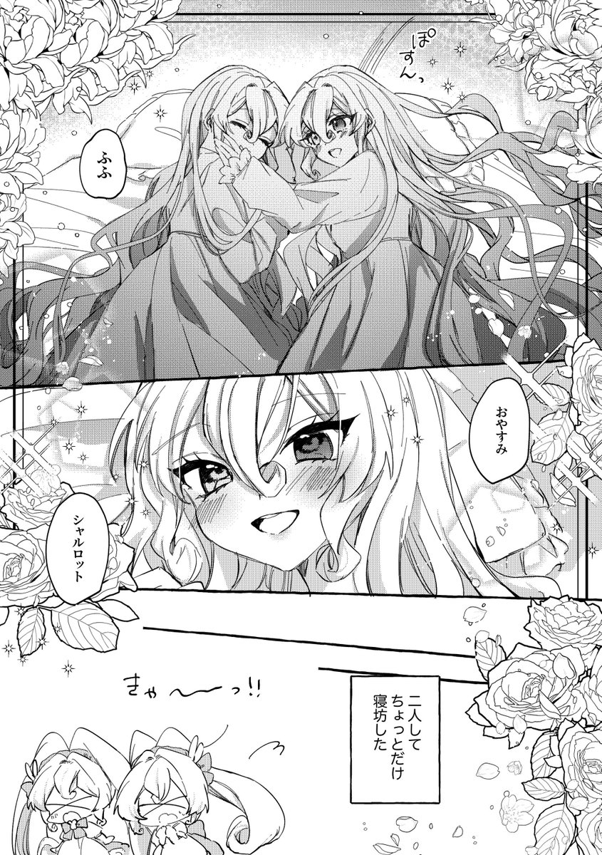 痔 tweet media