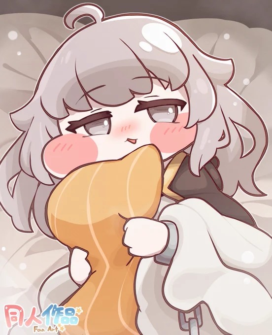 「い、いっしょに...寝ますか...?///」 #トリッカル #Trickcal #트릭컬