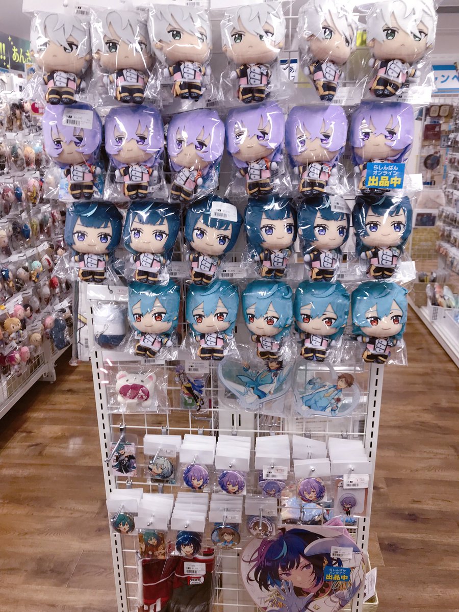 ⭐️#あんさんぶるスターズ🧸 10周年展示会「Bright me up!!」 #円果望