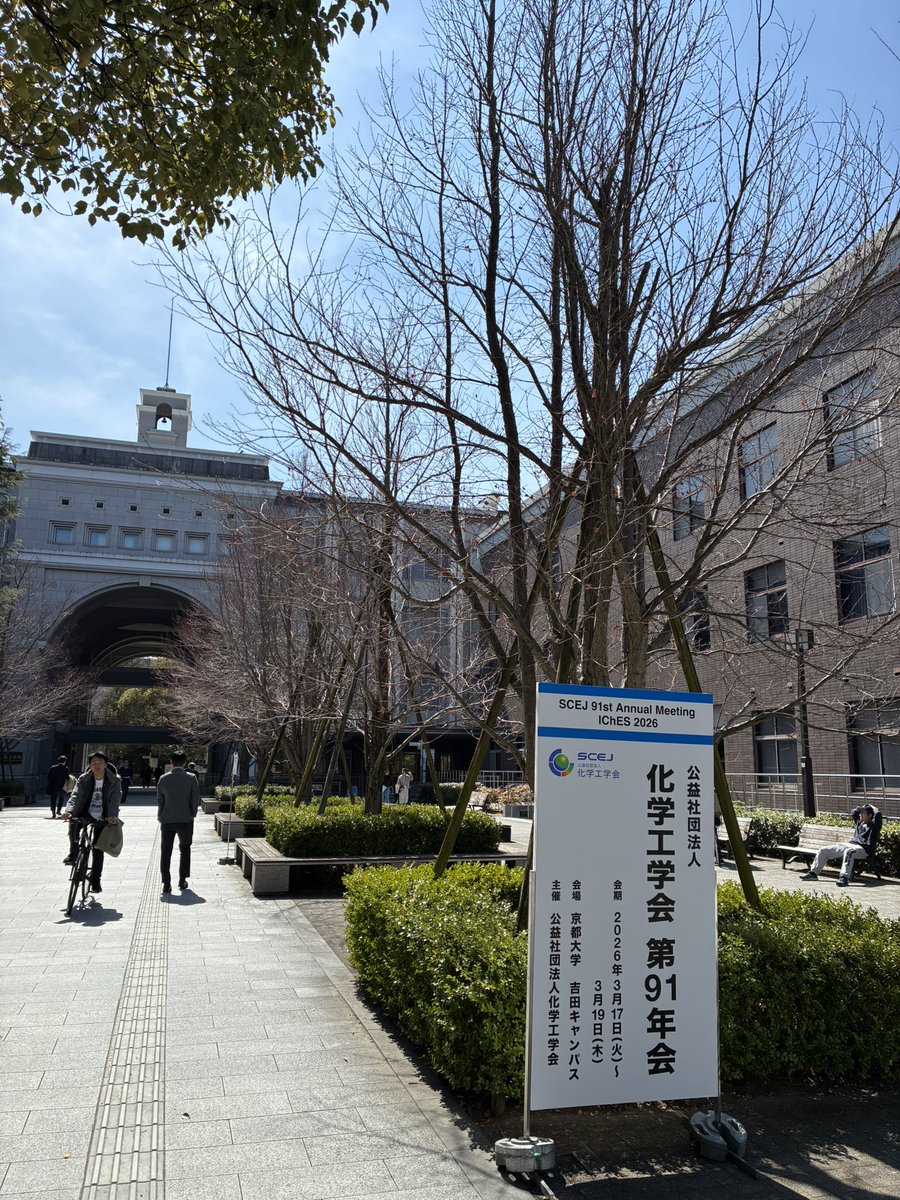 Nagatsu_Lab tweet picture