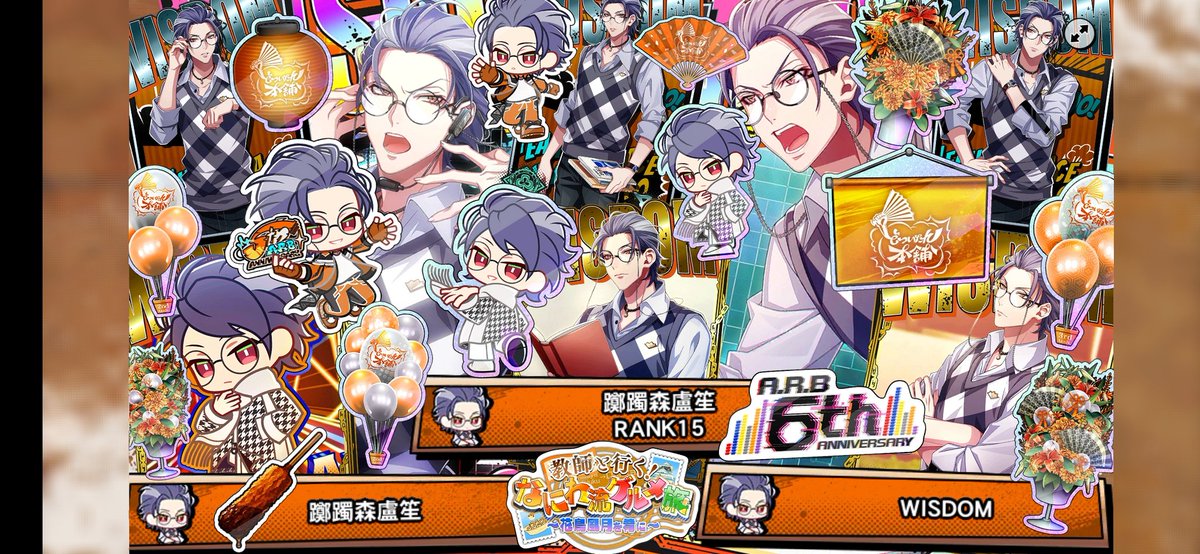 my friends showed me the hypmic movie recently and i rlly liked rosho 🥹💕 so i started playing the game to begin my roshikatsu journey... here is my profile wall so far!
idk if thisll reach hypmic twt but its ok! still learning how to play so advice would be rlly appreciated 🙇