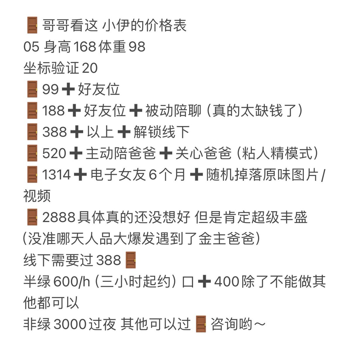 伊布布 tweet media