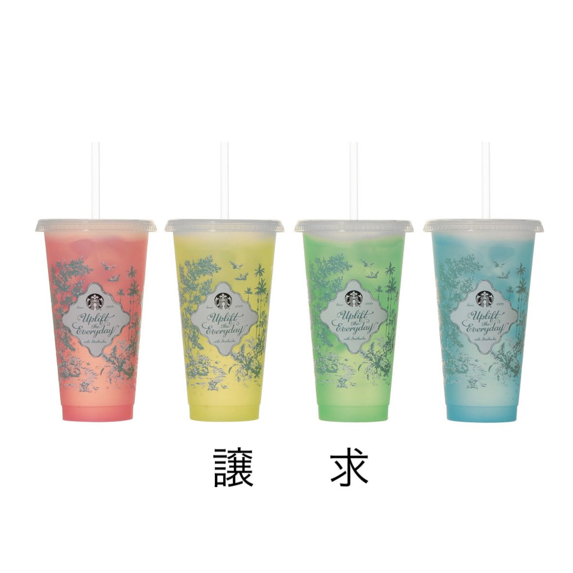 ___uniuniuniuni's tweet photo. 【交換】スタバ 2026
ミステリーパックリューザブルカップ
専用ストローキャップ
べアリスタ クマ

【譲】
🥤カップ⇒💛イエロー
🧸キャップ⇒💚グリーン

【求】
🥤カップ⇒💚グリーン
🧸⇒🩷ピンク

都内手渡し希望
お気軽にお声がけ下さい🙇🏻‍♀️🌼 https://t.co/l6p73XUkup