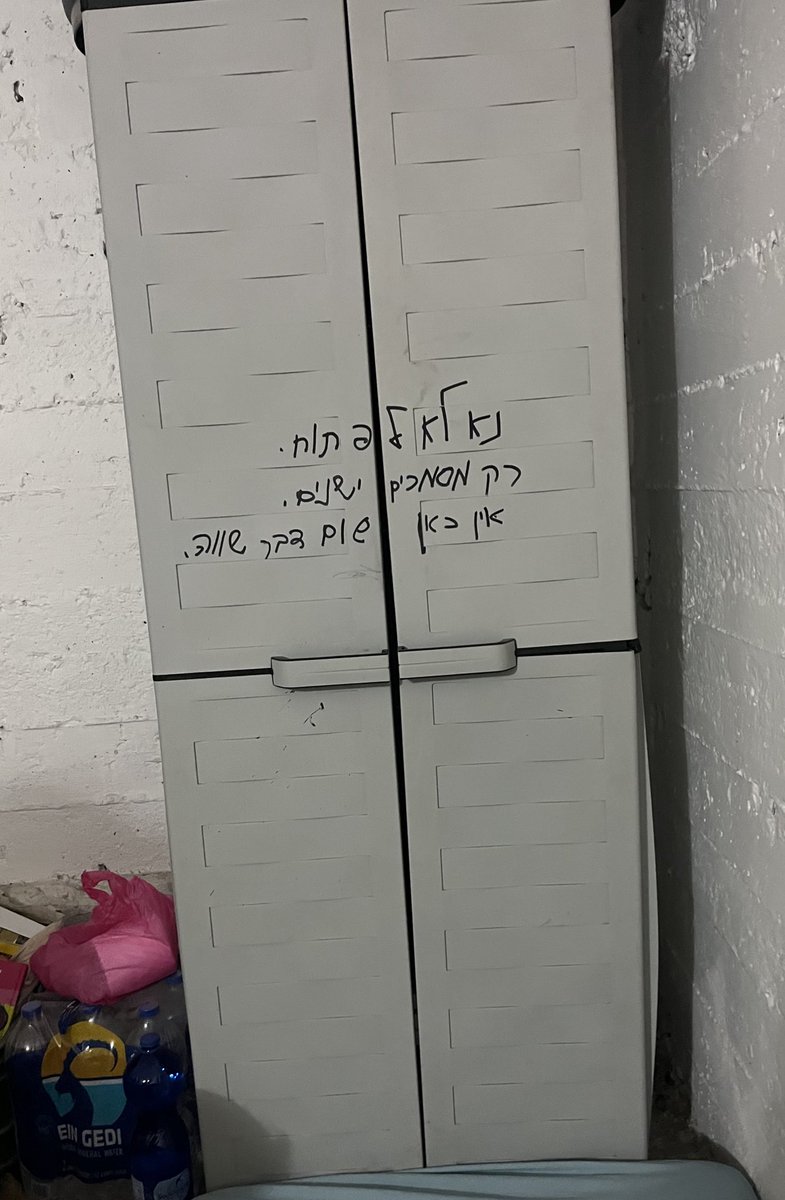 Ran Shimoni tweet media