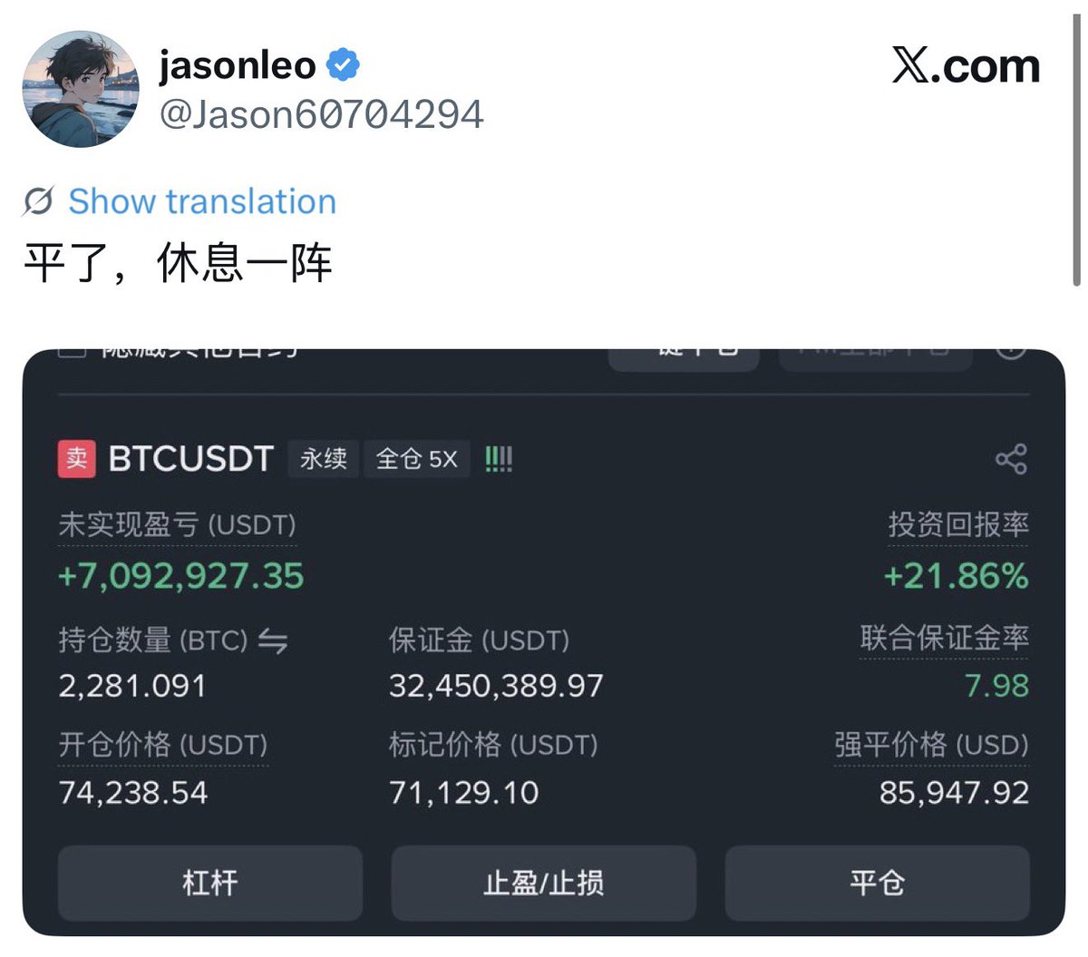 BITWU.ETH 🔆 tweet media